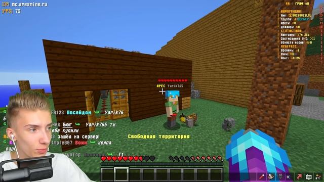 ЗАДОНАТИЛ 10000 РУБЛЕЙ ИГРОКУ в МАЙНКРАФТ смотреть онлайн