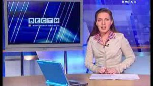 День образования казначейства (www.gtrk-vyatka.ru)