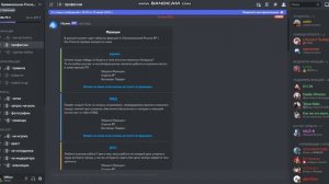 Как вступить в любую фракцию #2 в Криминальная Россия RP/ROBLOX