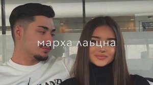 Ас хьо цхьанне д1а лур вац - Макка Межиева @iewsk1 Чеченские песни Атмосфера души
