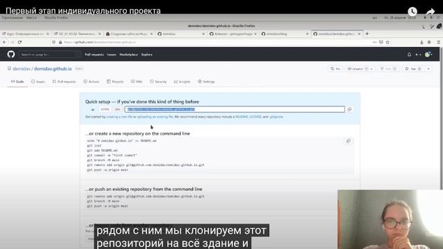 Процесс выполнения презентации