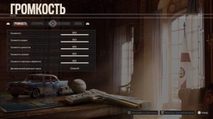 Как включить русскую озвучку в Far cry 6