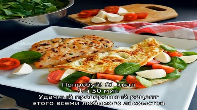 Вторые горячие блюда, Классические рецепты блюд - 11038 домашних вкусных рецептов