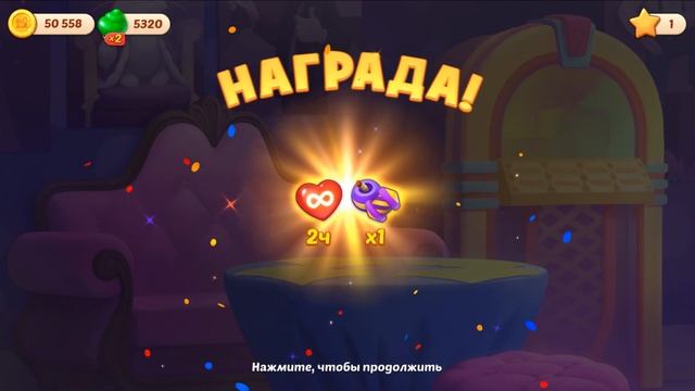 HomeScapes Дворецкий #397 (уровни 2962-2971) Вечеринке в честь Новоселья БЫТЬ! Финал участка смотреть онлайн