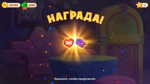 HomeScapes Дворецкий #397 (уровни 2962-2971) Вечеринке в честь Новоселья БЫТЬ! Финал участка
