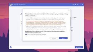 Как обойти блокировку активации iPhone • iPad – Обзор приложения PassFab Activation Unlocker