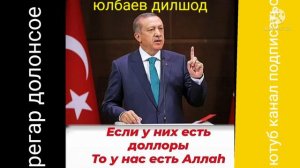 шейх Чубак ажы жалилов