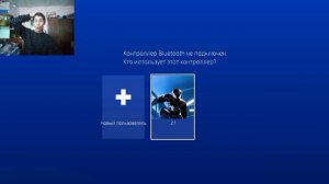ВСЕ ЭМУЛЯТОРЫ PLAYSTATION 4 НА ANDROID В 2024 ГОДУ