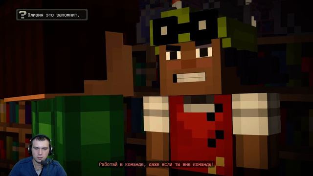 Прохождение Minecraft: Story Mode - Эпизод 4 - Между молотом и наковальней - Стрим смотреть онлайн