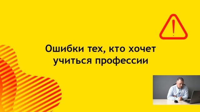 ПРОФЕССИЯ БУДУЩЕГО! Онлайн обучение! Тритментолог.   #тритментолог#профессия