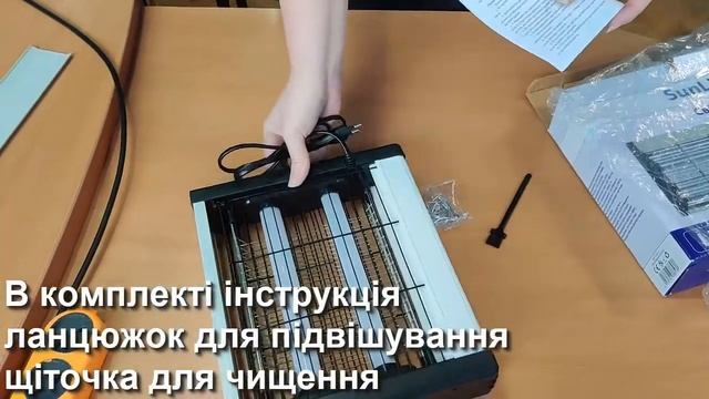 Уничтожитель насекомых, антимоскитная ловушка, антимоскитный светильник 2Вт 25м2