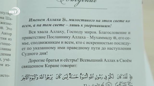 Избранные эпизоды из жизни Пророка Мухаммада мир ему и благословение