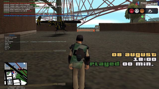 2024-08-08 18-00-22 смотреть онлайн