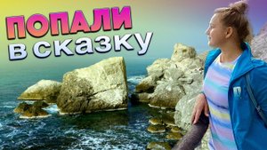 Приехали в СУДАК и НЕ ЗНАЕТЕ КУДА СХОДИТЬ? КРЫМСКИЙ МАРШРУТ по живописной тропе на мысе АЛЧАК