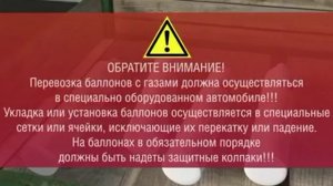 Нарушения при производстве электрогазосварочных работ