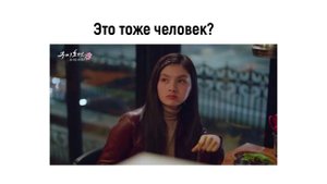 А вы знали что эти 2 дорамы связаны? | Дорамы: Стартап, Сказка о Кумихо