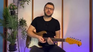 Как обыгрывать гармонию. Вертикальное мышление
