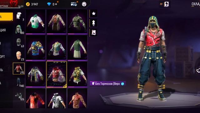 Обзор аккаунт FF (Продажа) смотреть онлайн