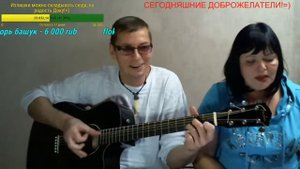 Песня под гитару (Калина)
