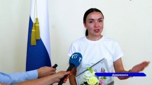 Премию «Волонтёр трудовой доблести» вручили в Дзержинске в День России