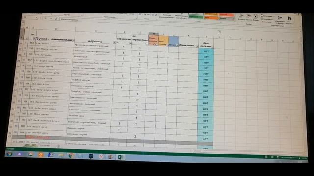 114. Хранение ниток. ПолезнаяТАБЛИЦА для хранения мулине. смотреть онлайн