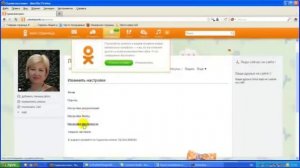 Как просто зарегистрироваться Одноклассники за 2 минуты