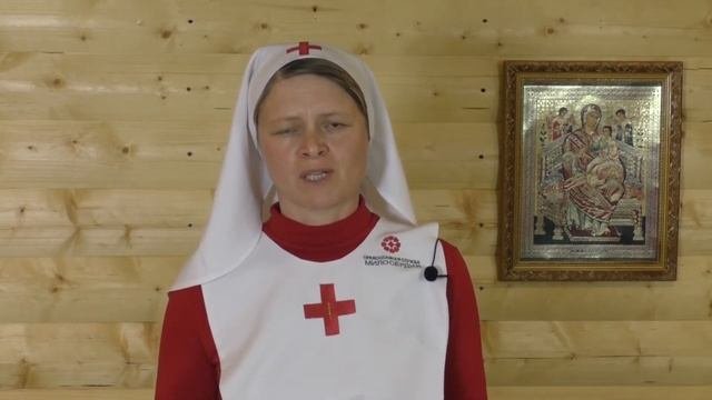 Урок 5. Психологическая помощь родственникам тяжелобольных людей