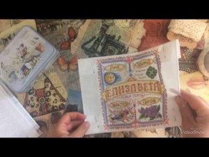 вышивка крестом. Завершённый процесс.Именной оберег от Панны.Общор и начало нового процесса.