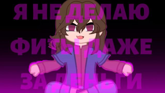 Часть 9 МАП @_.zabrosheno._ • ЧИТАТЬ ОПИСАНИЕ | Добрая Юля смотреть онлайн