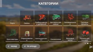 обзор карти бухалово 2.1 для фс 20