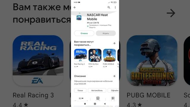 Google Play