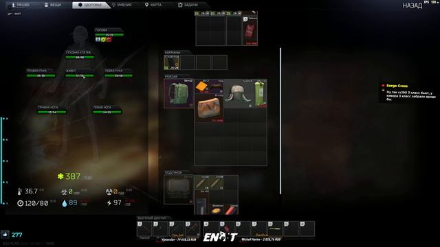 Escape From Tarkov #312 - Сдохни или Умри 1440p смотреть онлайн