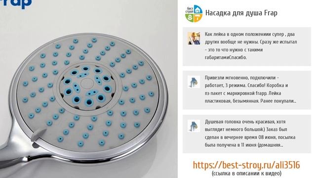 ТОП-5 шикарных душевых леек с AliExpress смотреть онлайн