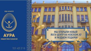 Пять медитаций для процветания