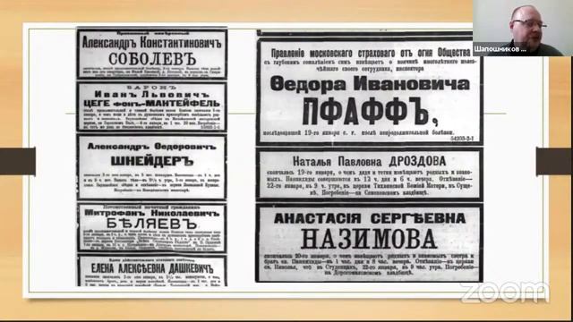 Секция 6. Формирование библиографических ресурсов смотреть онлайн