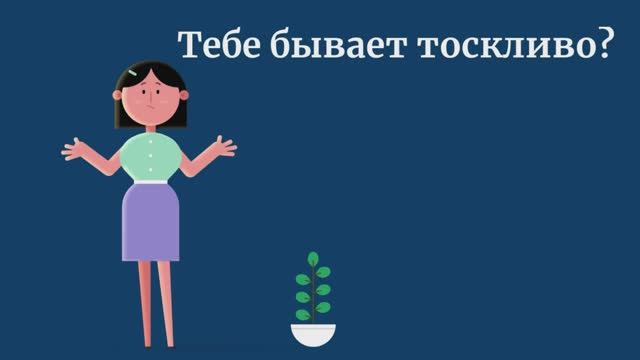 Телефон доверия Ставропольской психиатрической больницы