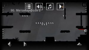 That Level Again уровень 90 Метаморфоза 2