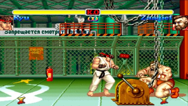Street Fighter 2 World Warrior - Ryu combos Arcade/PS2 смотреть онлайн