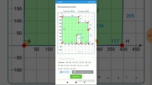 Раскрой Расчёт Натяжной потолок смета