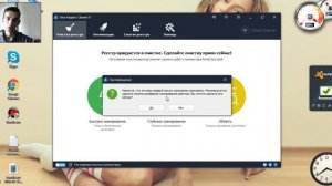 Wise Registry Cleaner Обзор программы