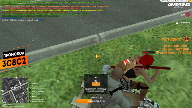 ЗА РАБОТУ! Х3 ДЕНЬ на AMAZING ONLINE в GTA CRMP смотреть онлайн