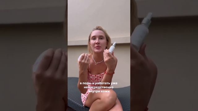 3 и 4 этап ухода. Сыворотка и крем. #girl #beauty #красота #face #бьютилайфхаки #cosmetics #live смотреть онлайн