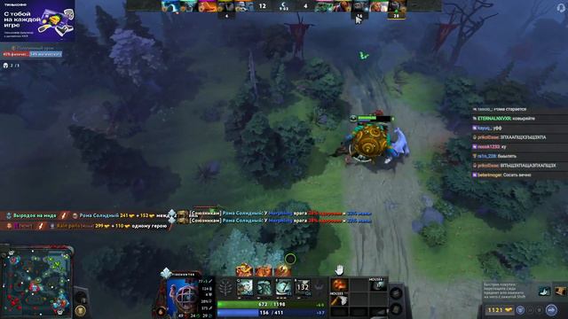 Стрим на втором канале 25.02 смотреть онлайн