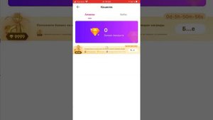 Как запустить трансляцию в Лайке / Likke?
