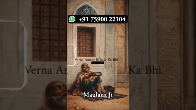 Conatact With Maulana Ji For Wazifa - Dua - Istikhara - Love Marriage Specialist Maulana Ji
