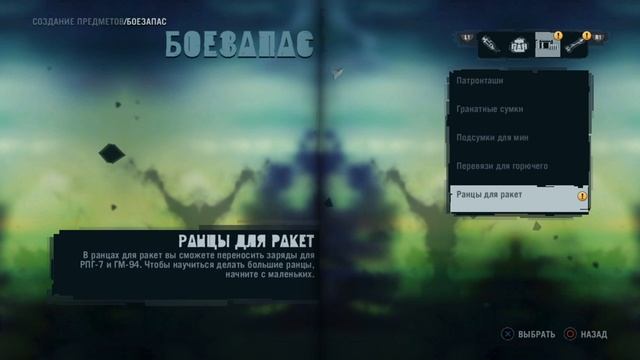 Прохождение Far Cry 3 Classic Edition на русском языке без комментариев 
Часть 6