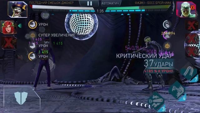 LLJ - T8 / P1 (oneshot) / injustice 2 mobile смотреть онлайн