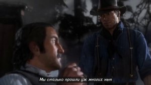 Мы снова в пути