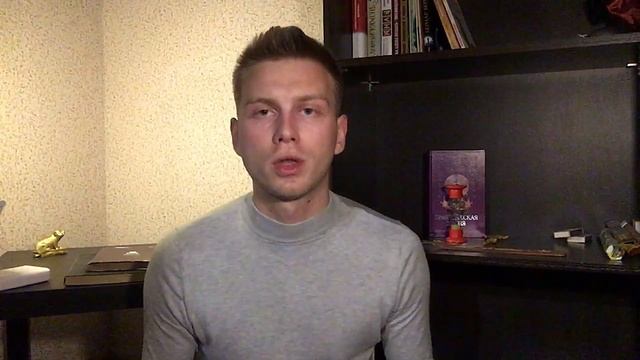 Магическая литература. Какие книги стоит почитать? смотреть онлайн