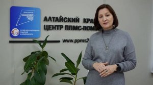 Рекламный ролик_Консультирование родителей_2024